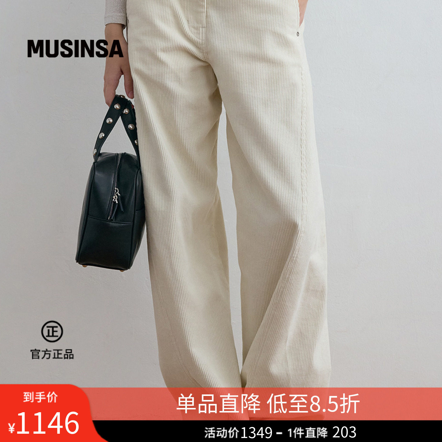 KIJUN韩国女士春夏新品新款流行百搭曲线剪裁灯芯绒休闲裤MUSINSA