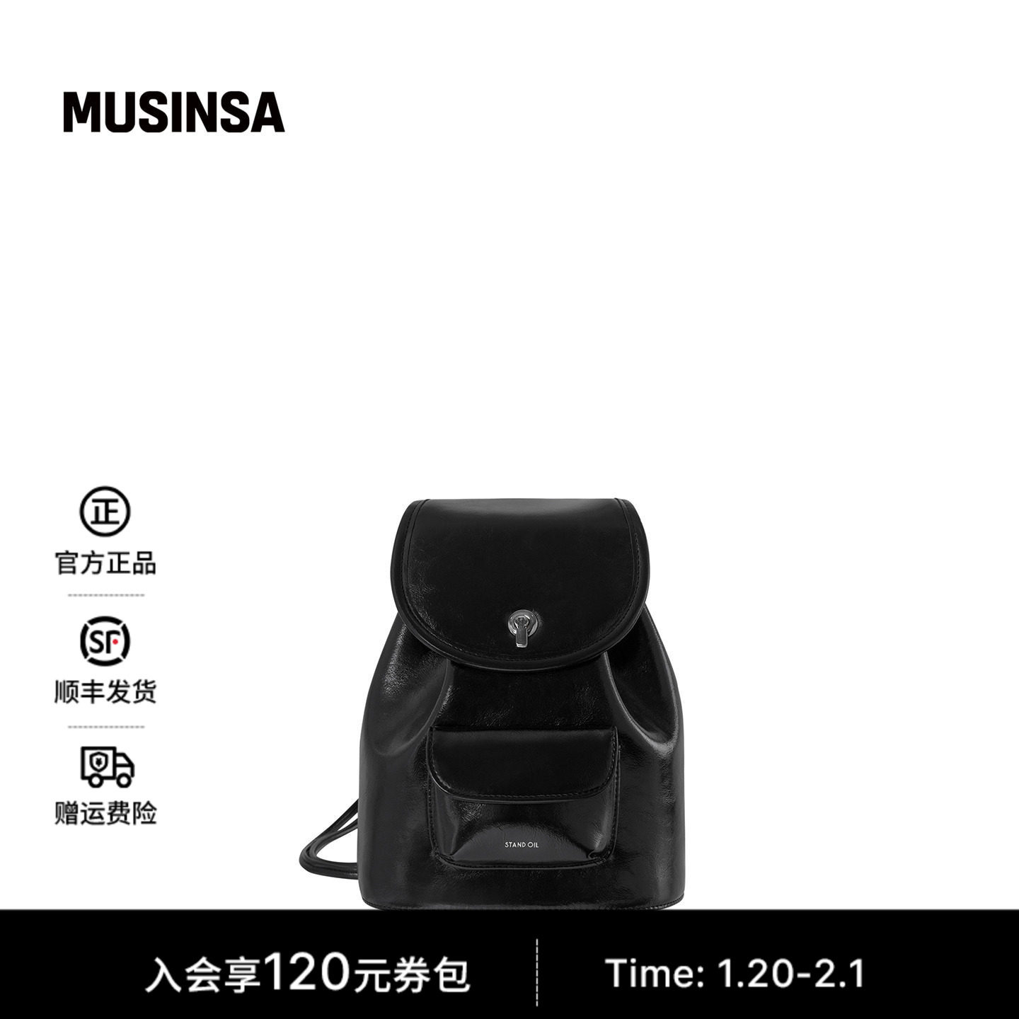 STAND OIL韩国女士25冬季经典黑色翻盖圆标装饰光泽背包MUSINSA,箱包皮具/热销女包/男包,通用款女包,淘宝优惠券,粉丝福利购,淘宝优惠卷