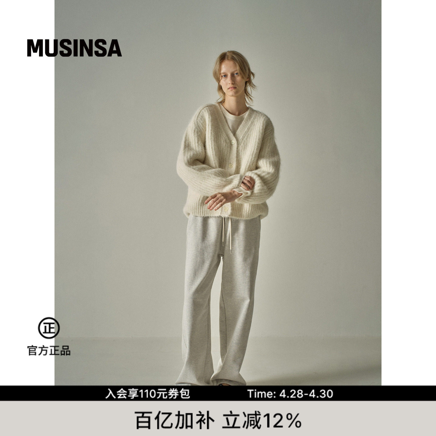 FACADE PATTERN韩国春季云朵韩系女生慵懒风针织开衫MUSINSA