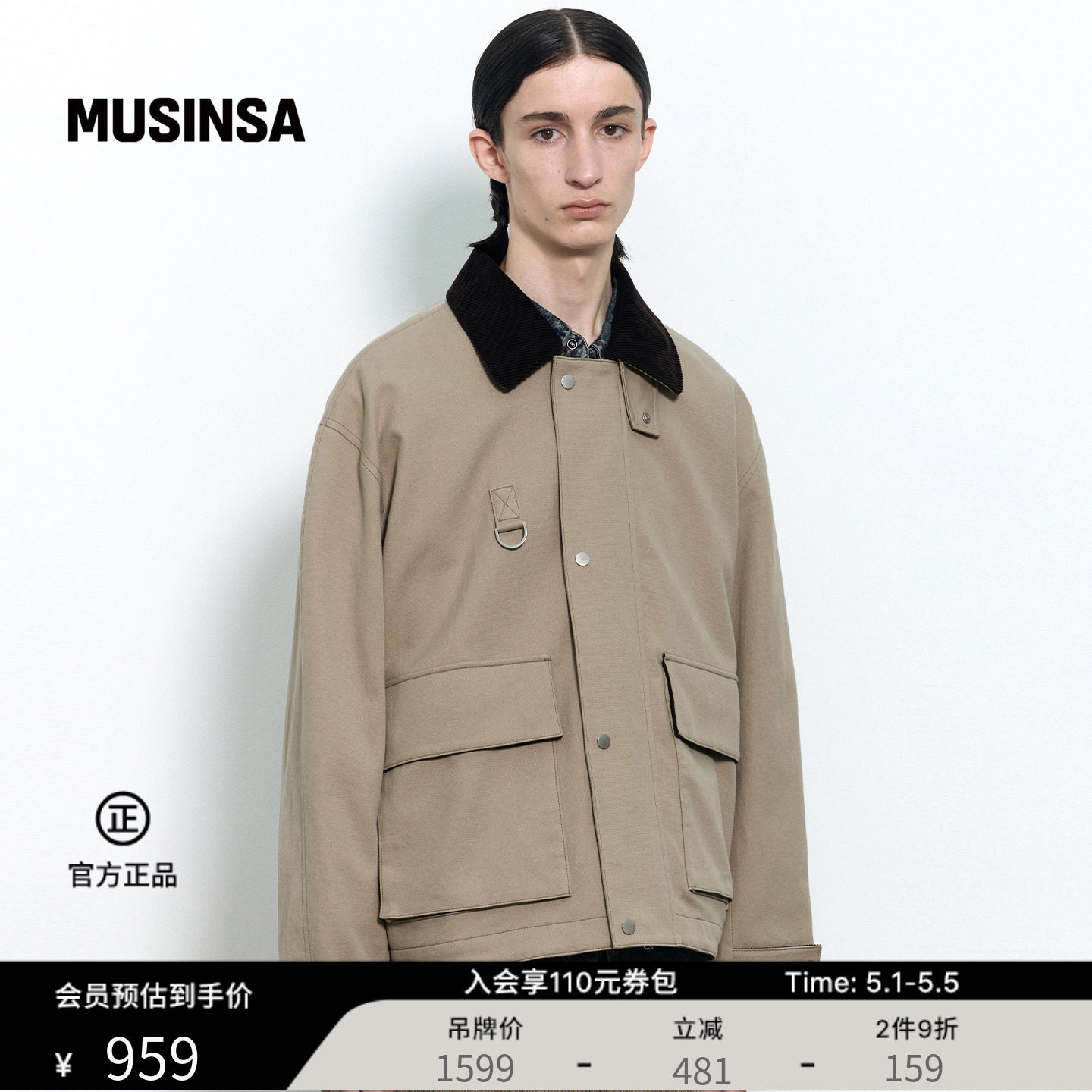 INSILENCE韩国男士春季宽松廓形口袋时尚工装夹克外套MUSINSA