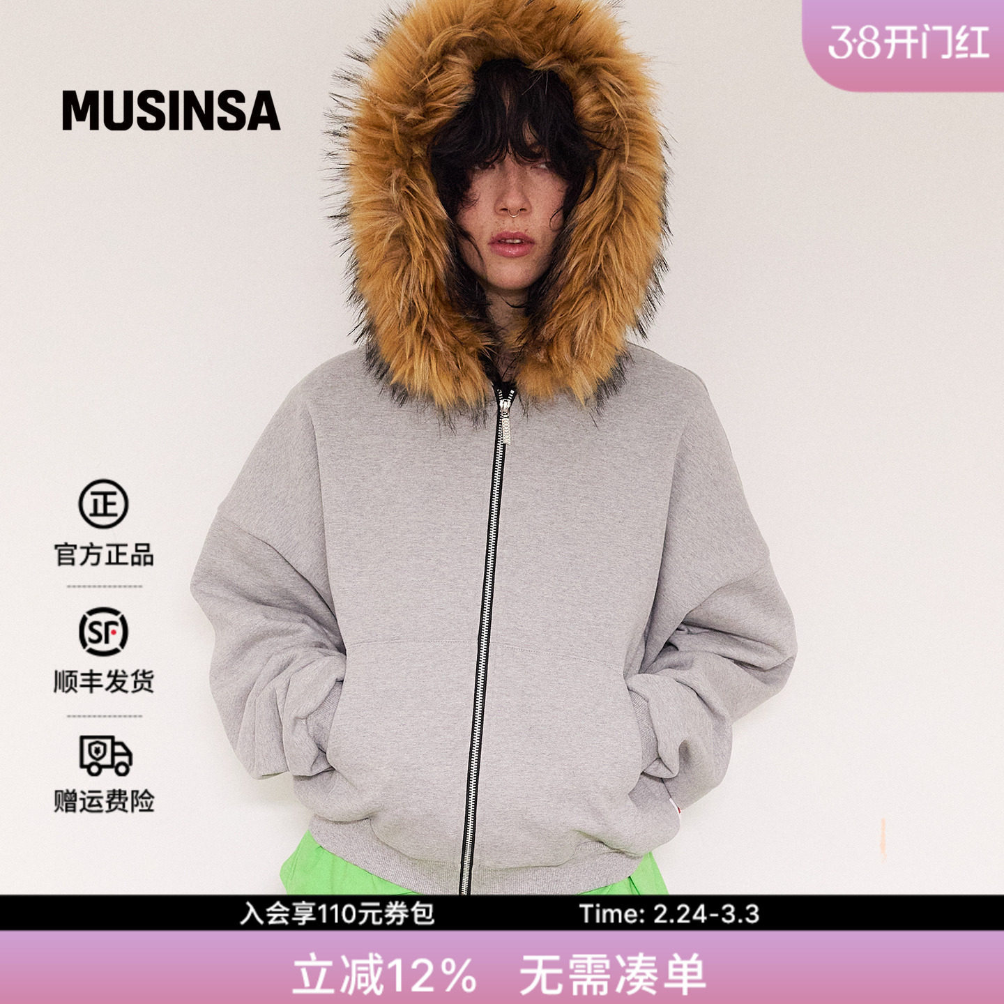 GBYU韩国男女春季新款情侣休闲短款连帽拉链卫衣MUSINSA