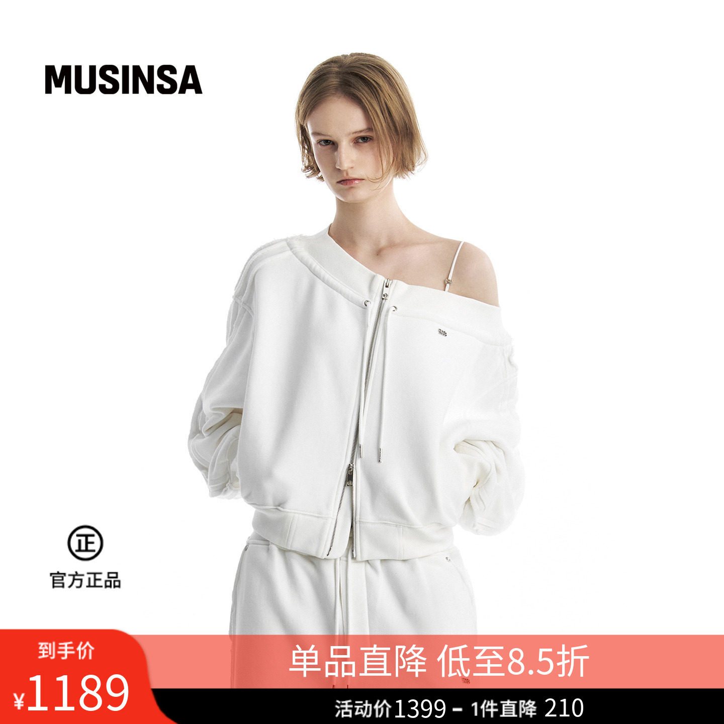 TREEMINGBIRD韩国26夏季女士简约百搭露肩休闲拉链外套MUSINSA