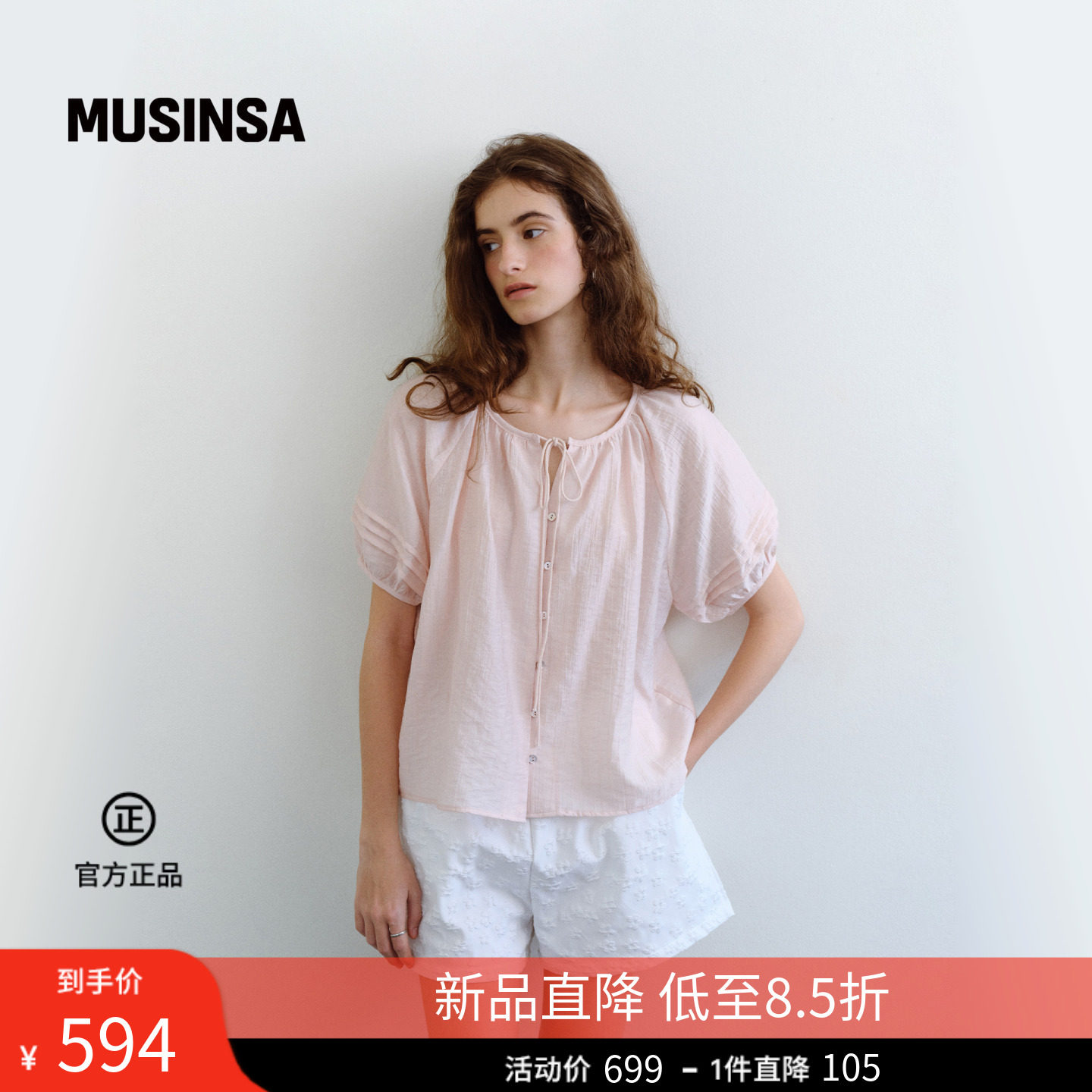 URAGO韩国26夏季女士时尚休闲简约清新泡袖短袖衬衫MUSINSA