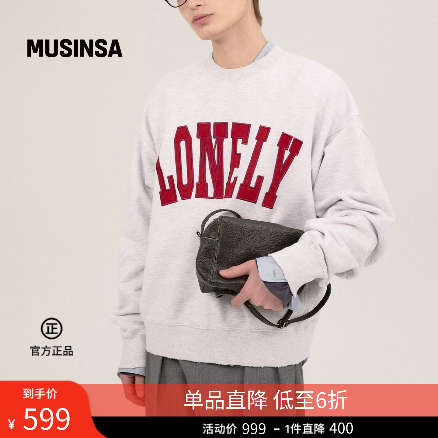 NOHANT韩国男女春夏新品破损感随性休闲慵懒风卫衣MUSINSA