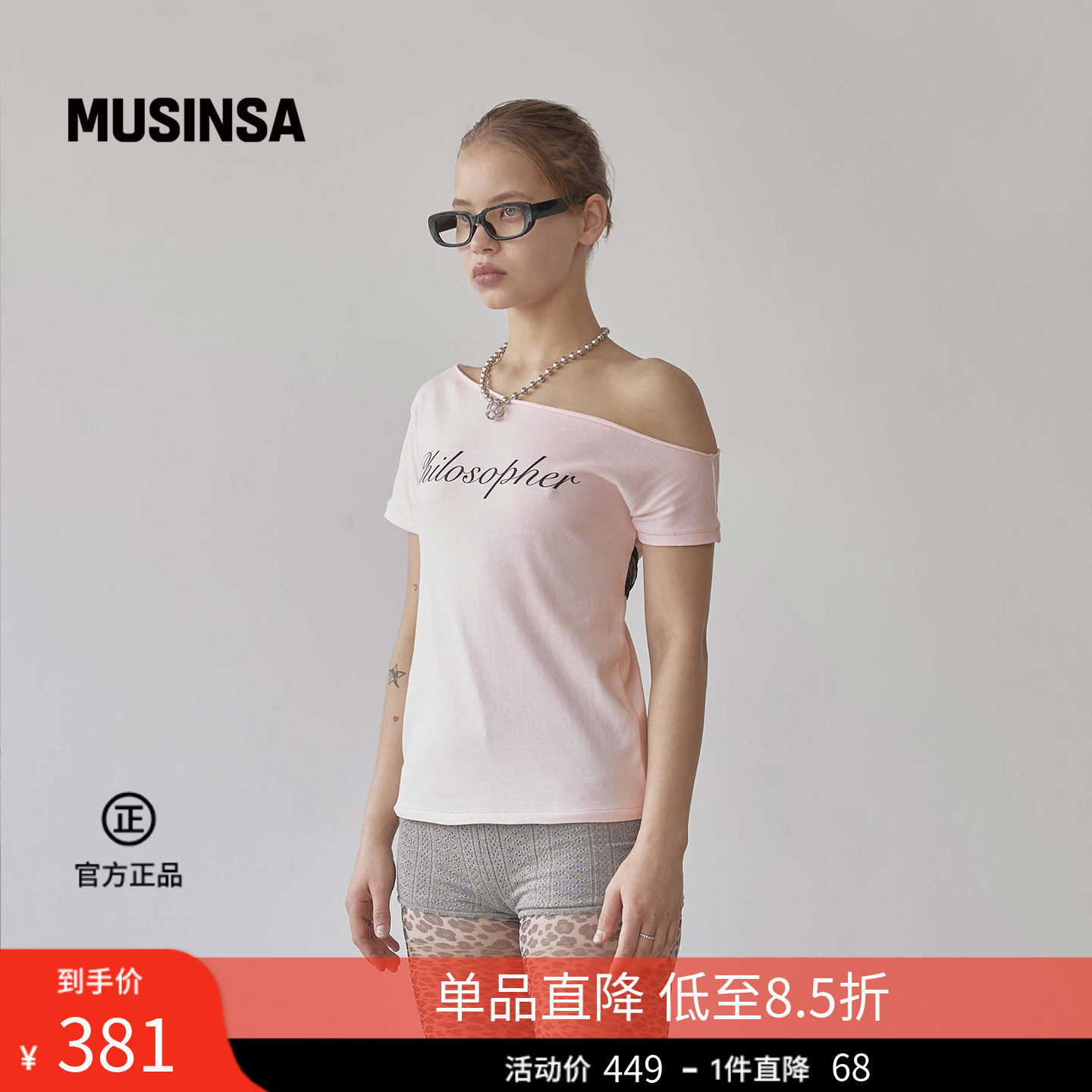 SCULPTOR韩国26夏季女士字母印花设计感百搭落肩短袖T恤MUSINSA