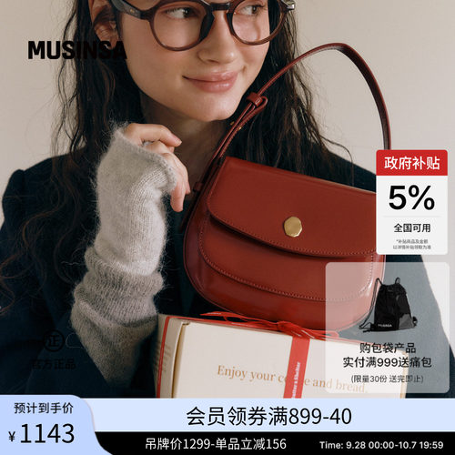 马鞍包金属扣百搭斜挎包
