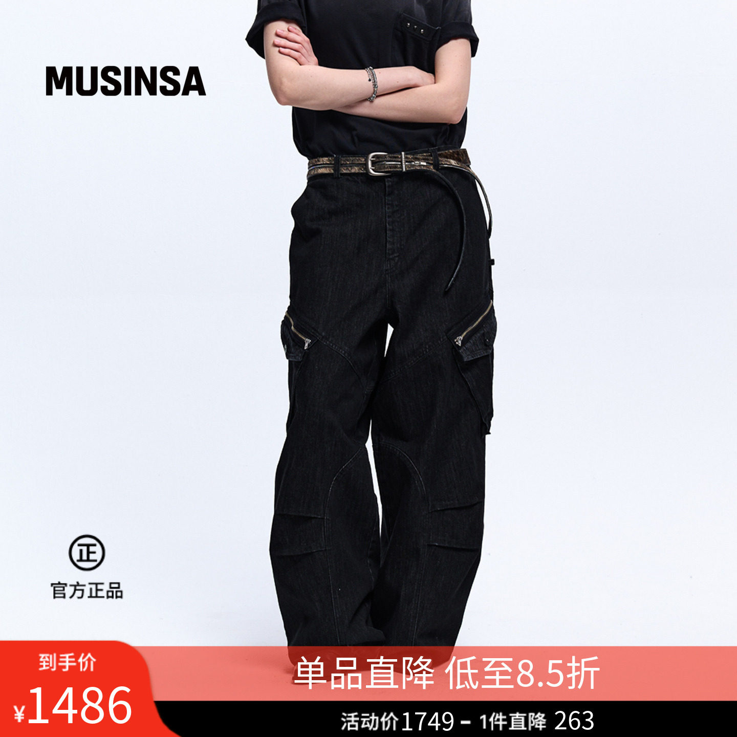 RSSC韩国26夏季男女同款宽松多口袋拉链拼接工装牛仔裤MUSINSA