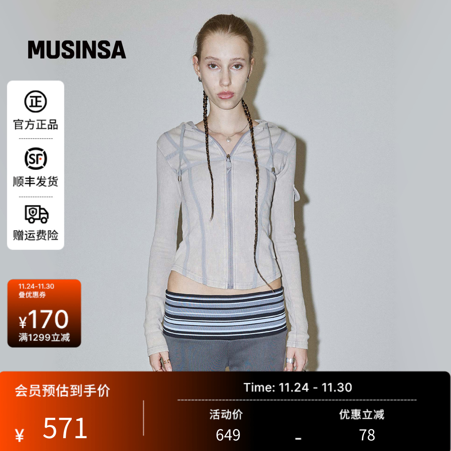 连帽上衣复古显瘦短款外套