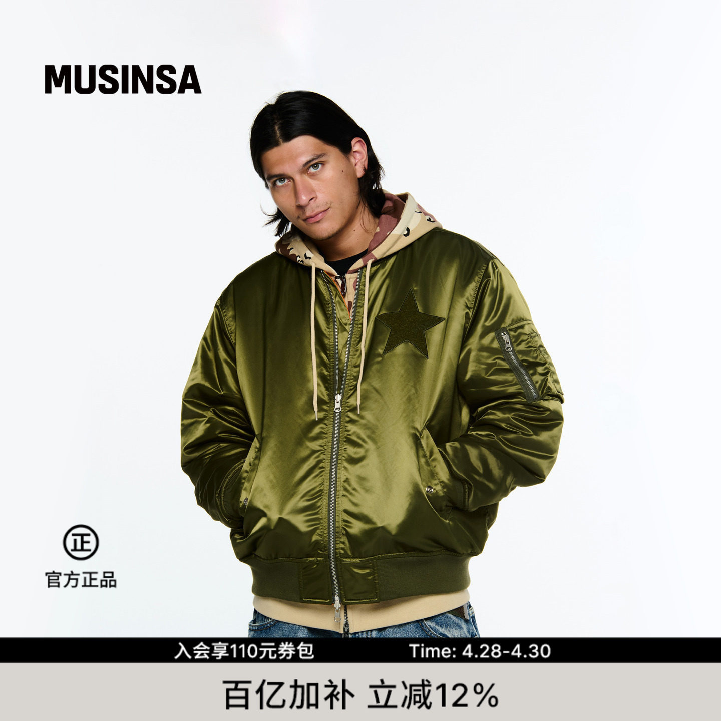 WKNDRS韩国男女春季W飞行夹克复古工装风休闲宽松外套MUSINSA