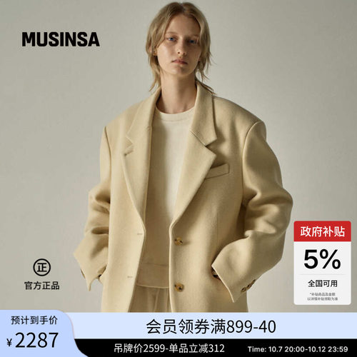 时尚流行羊绒西装外套