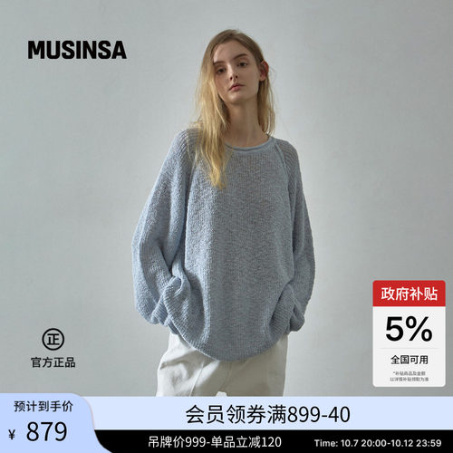 韩国春夏新品女士圆领针织衫