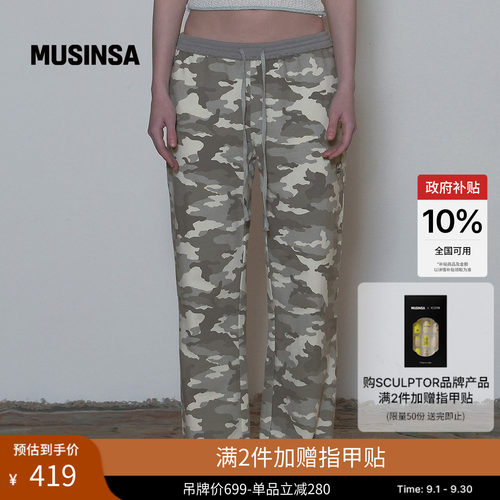 迷彩阔腿百搭舒适有型街头休闲