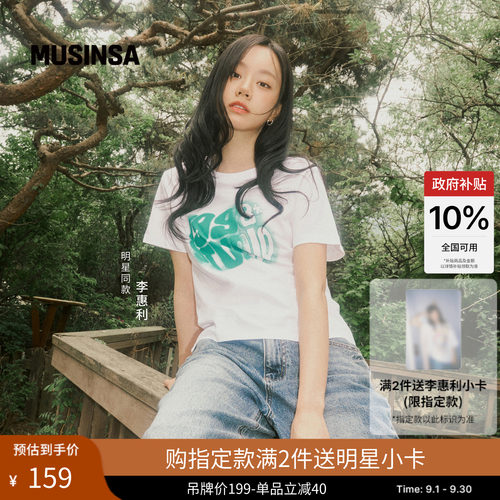 1993STUDIO韩国时尚短袖T恤