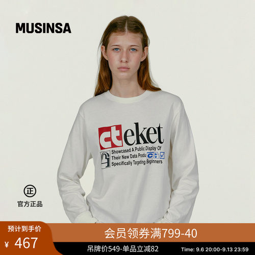 TEKET韩国休闲时尚宽松T恤