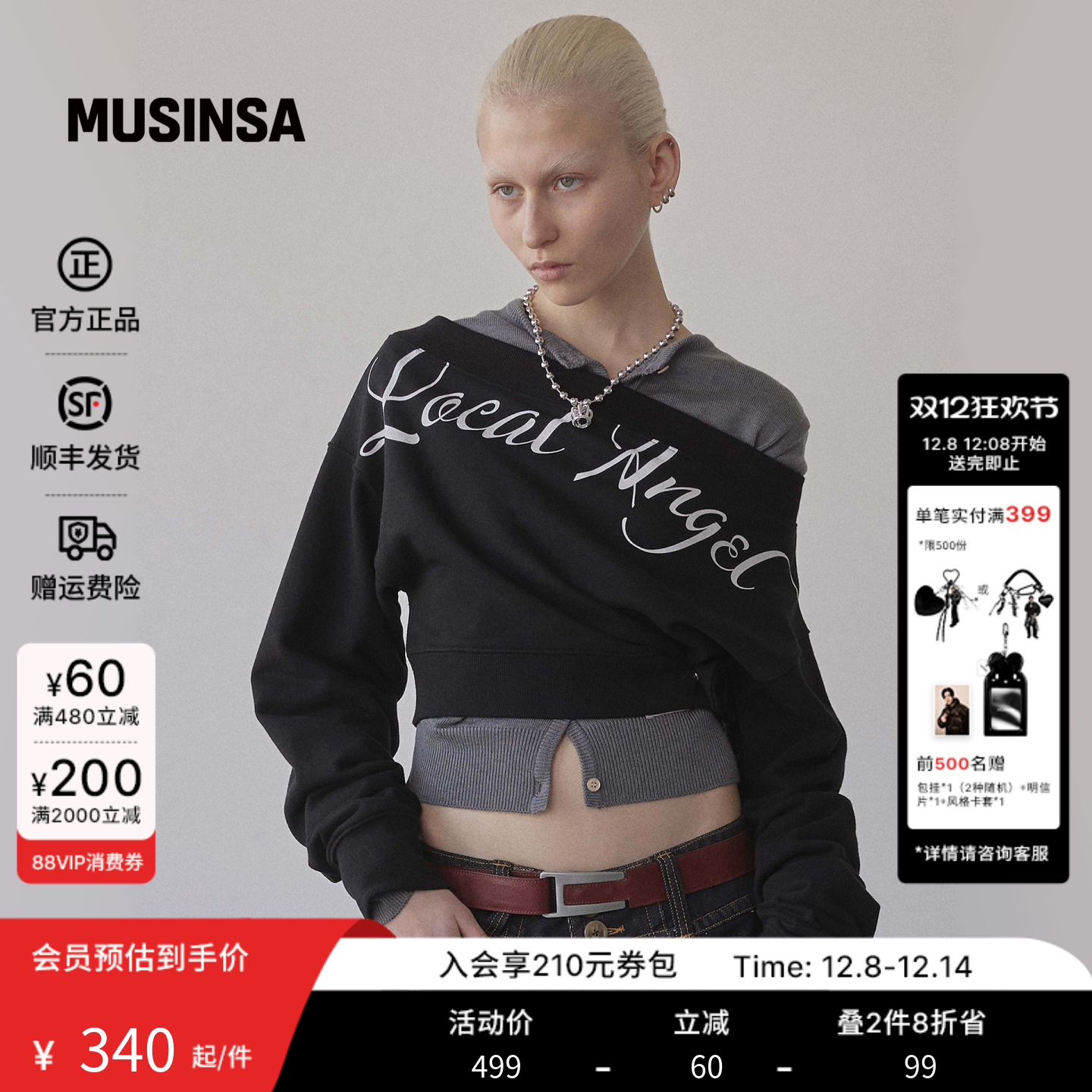 露肩字母刺绣卫衣女短款辣妹上衣