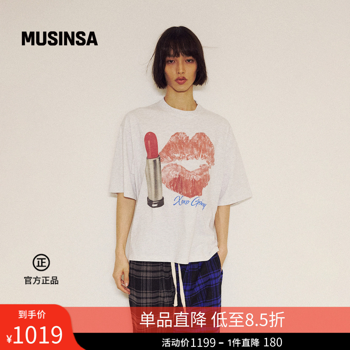 gbyu韩国26春夏新品女士时尚流行宽松个性口红印花短袖T恤MUSINSA