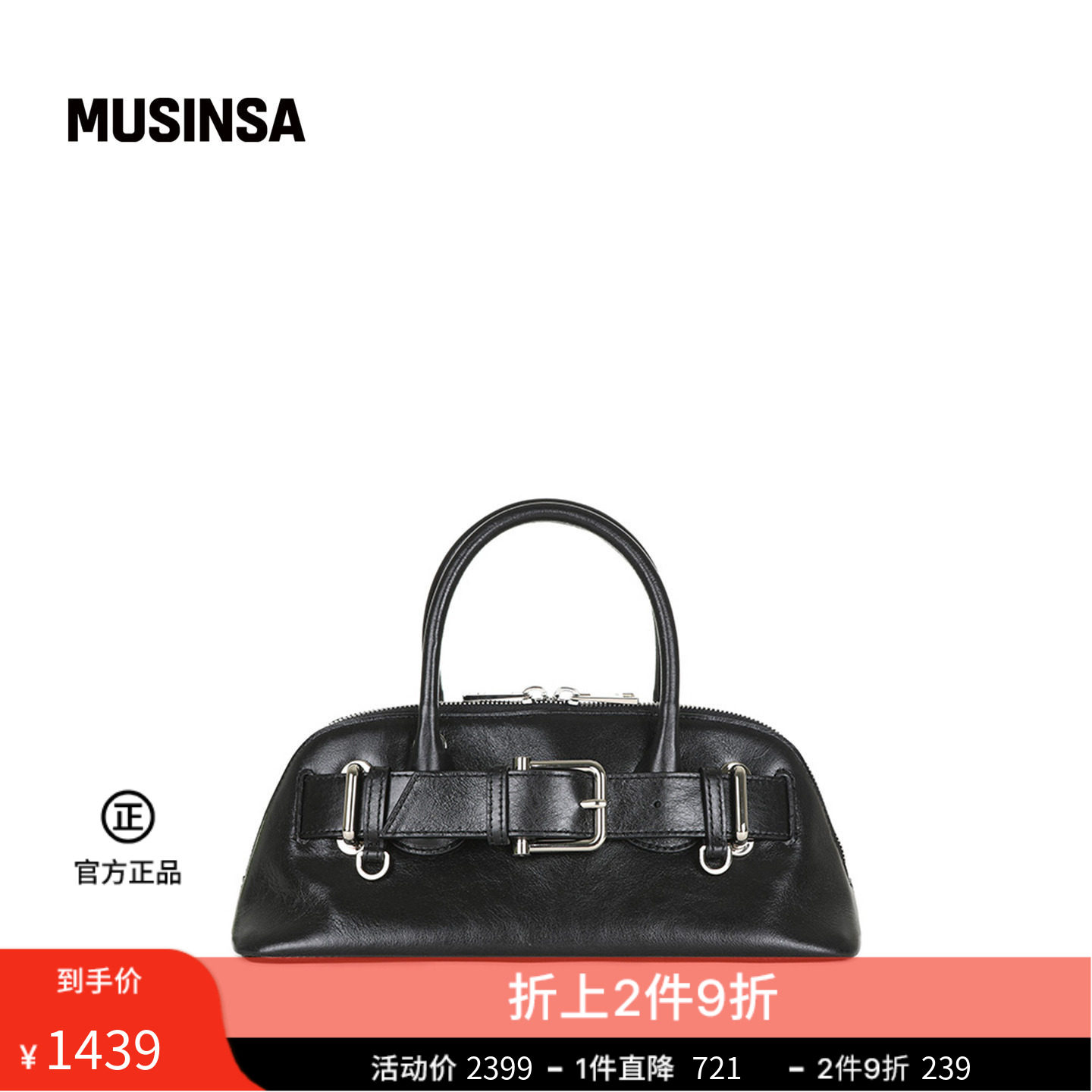 韩国女士春夏新品复古皮带扣吸睛迷你手提包贝壳包MUSINSA