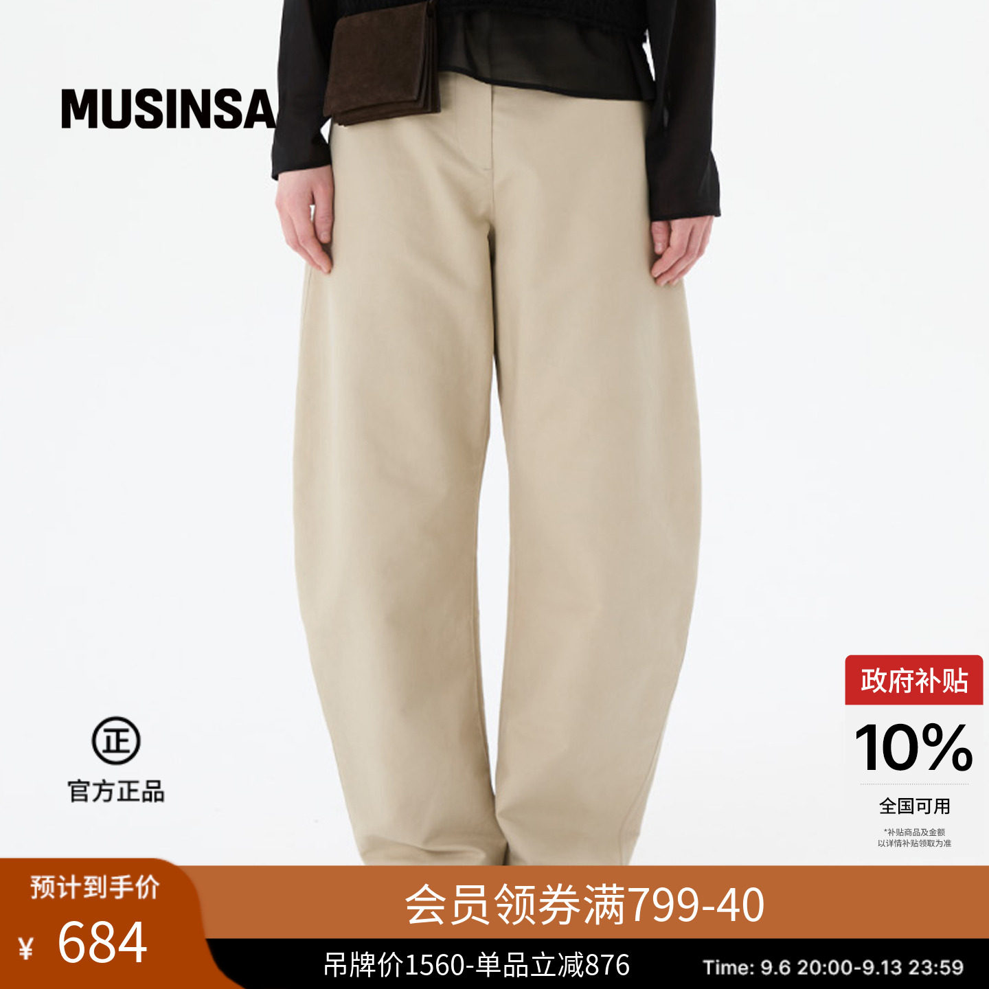 休闲时尚流行简约曲线长裤图片