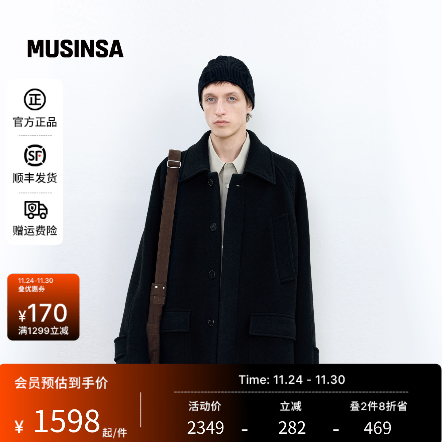 男士秋季新款休闲廓形风衣大衣