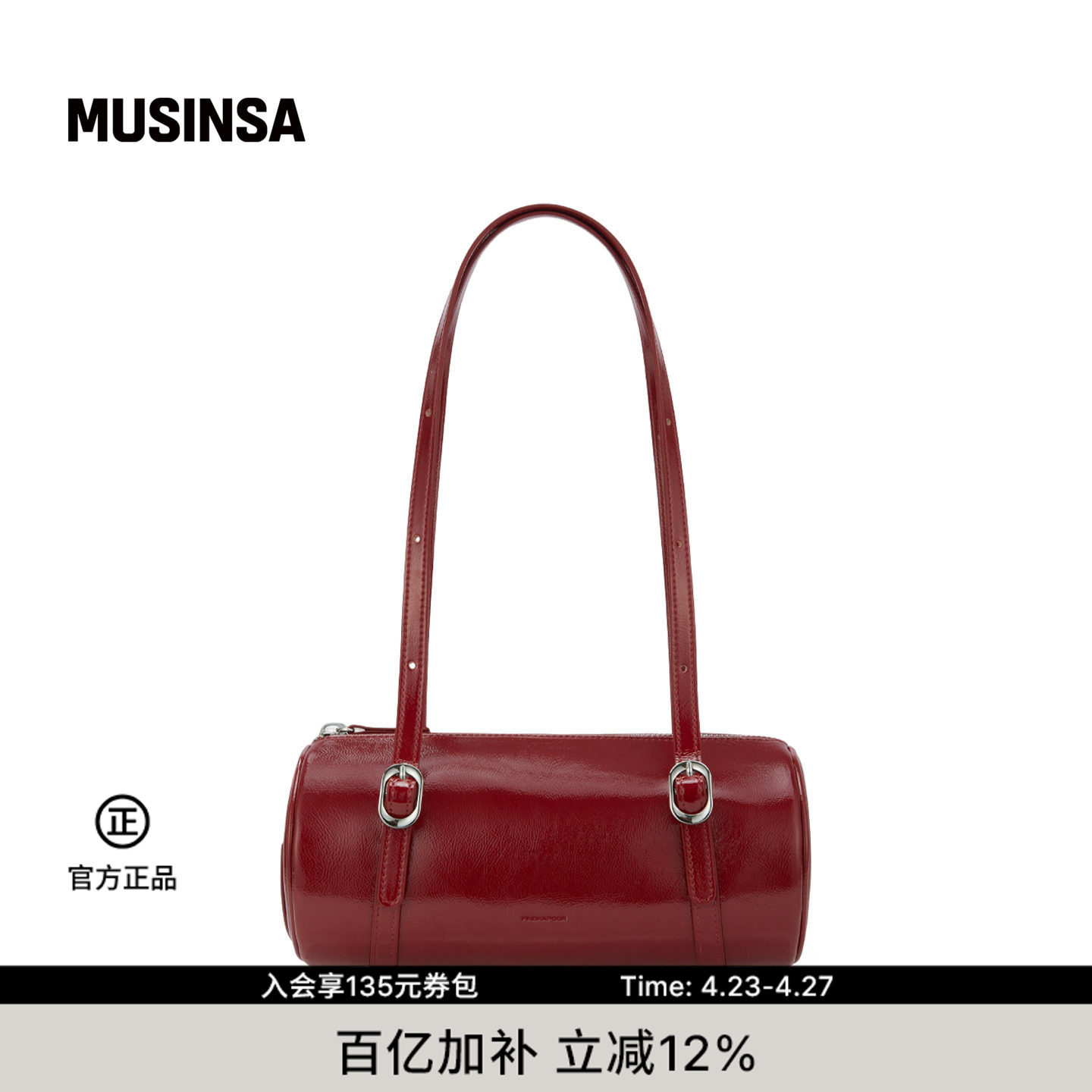 FINDKAPOOR韩国女士春季复古百搭圆筒设计腋下包法棍包MUSINSA