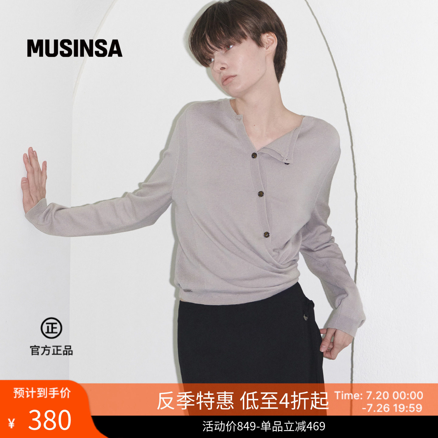 LOEUVRE韩国女士春夏新品设计感斜纽扣圆领开衫针织衫MUSINSA