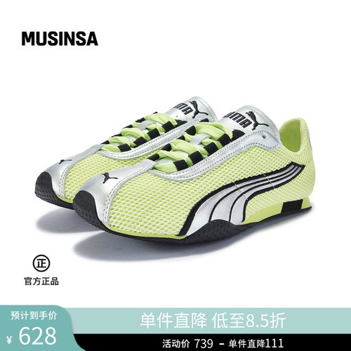 PUMA韩国夏季Speedcat薄底鞋T头