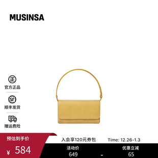 STAND 简约弧形手柄优雅日常黄油包MUSINSA OIL韩国女士25冬季