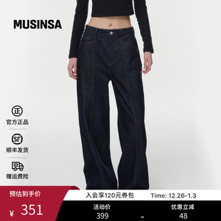 standard韩国25秋季 长裤 女士时尚 直筒牛仔裤 潮流简约宽版 musinsa