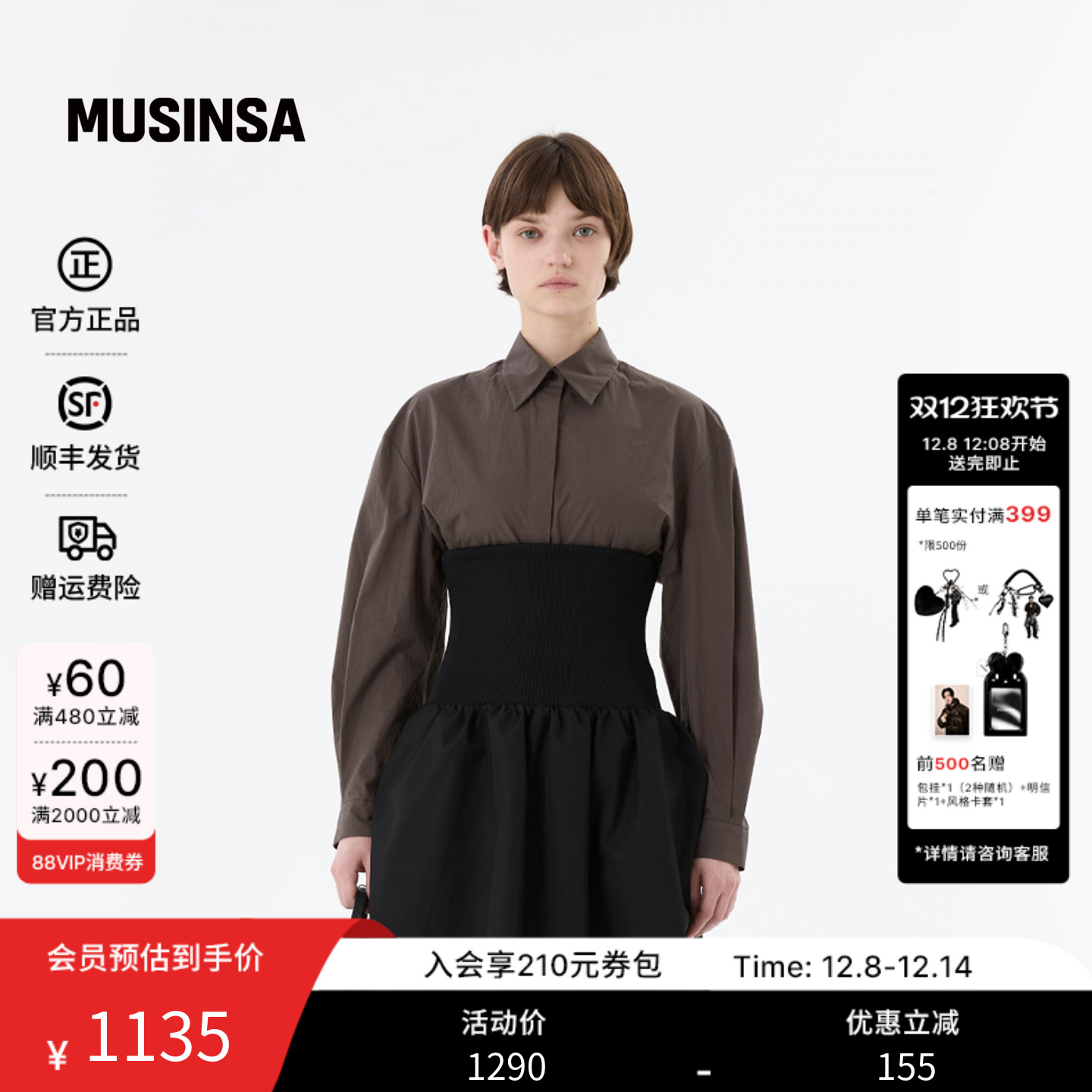 休闲时尚流行简约超大号衬衫