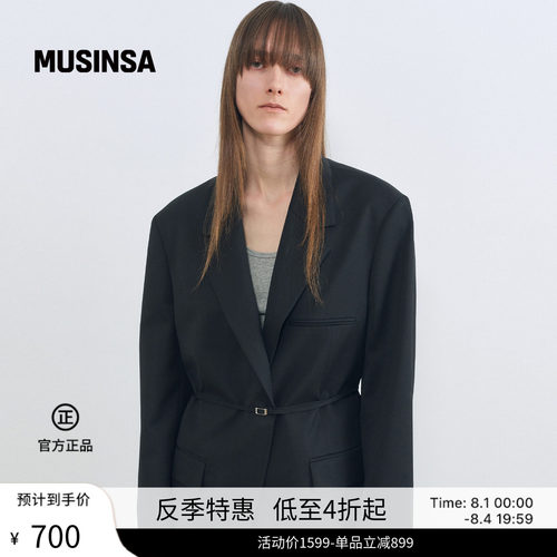 女士宽大廓形可拆卸西装外套