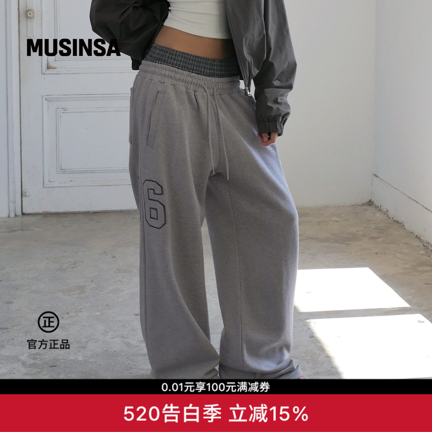ROCKCAKE韩国26夏季女士休闲通勤格纹拼接休闲长裤MUSINSA