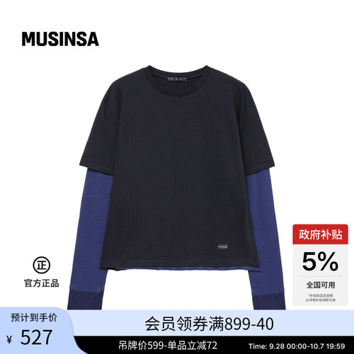 日常通勤时尚百搭拼色长袖T恤