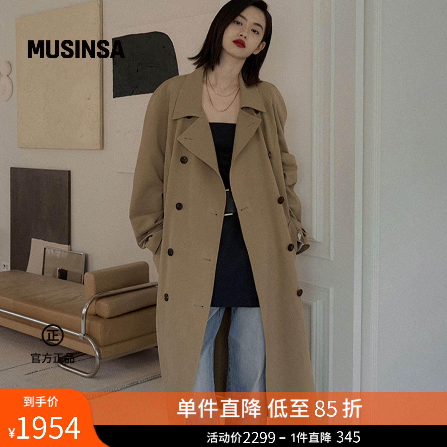 overdue flair韩国女士春夏新品日常百搭超大号外套风衣MUSINSA