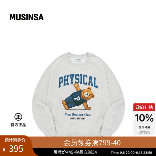 PHYPS韩国女士冬季通勤休闲时尚瑜伽熊卫衣MUSINSA