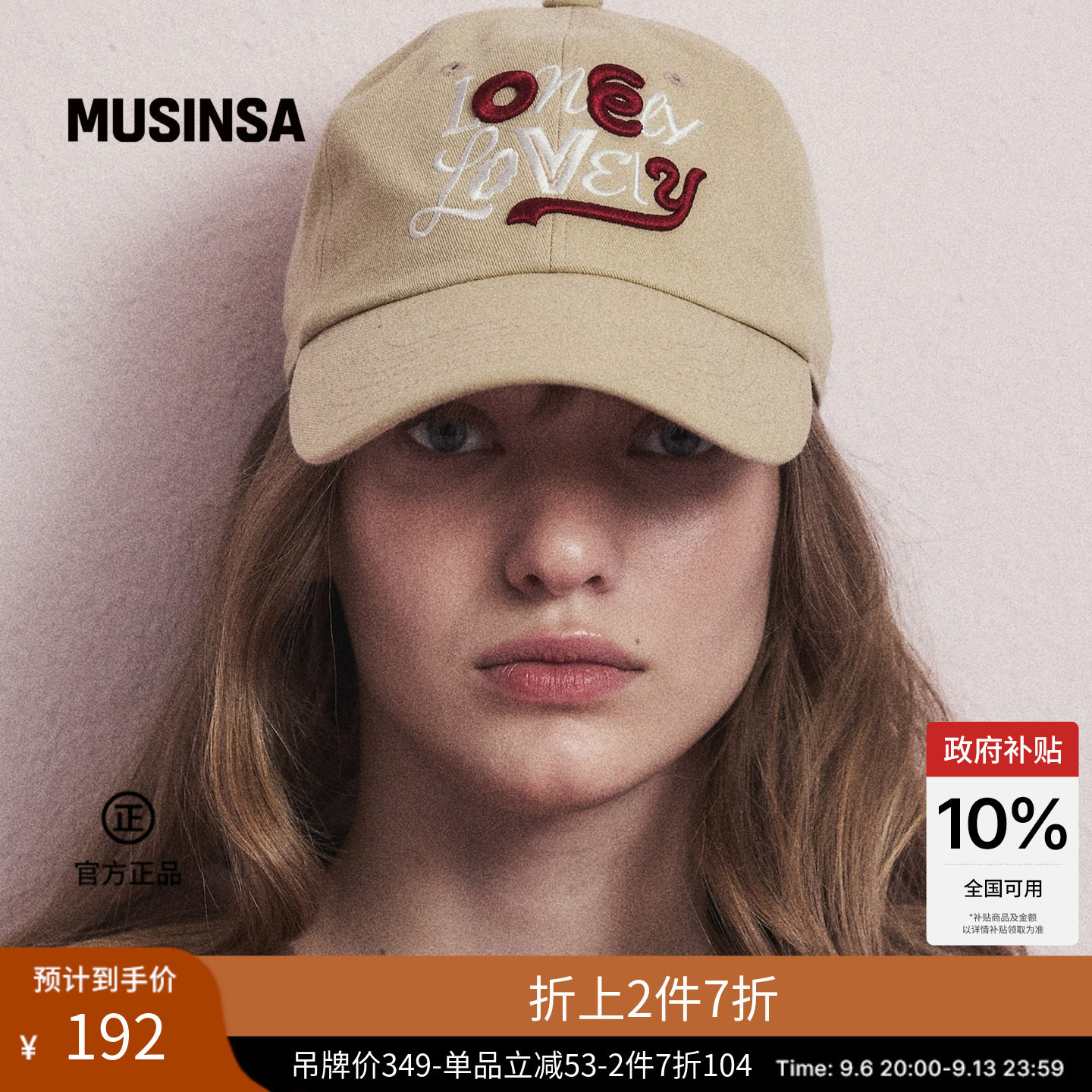 Nohant韩国26春夏新品男女潮流休闲日常时尚涂鸦棒球帽MUSINSA