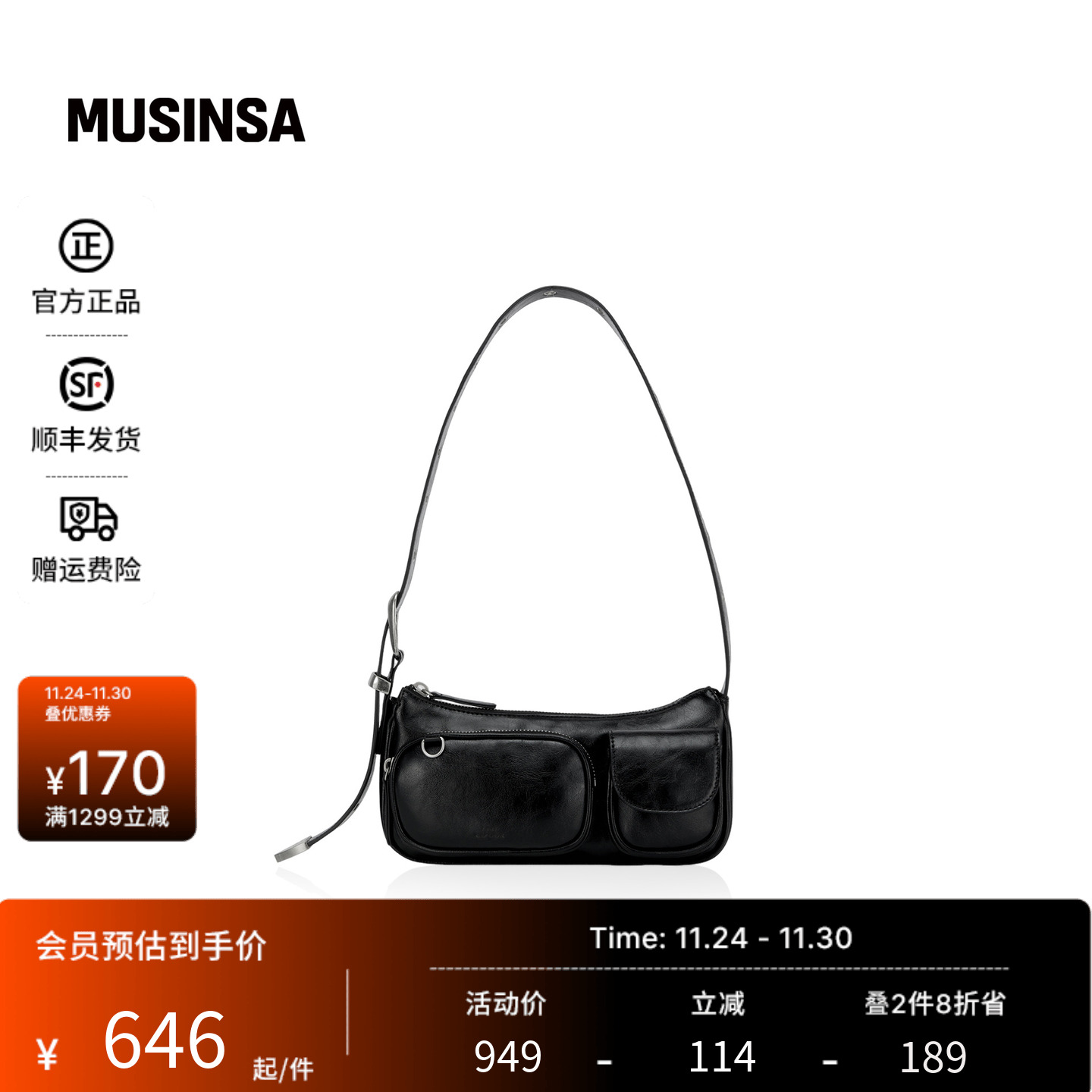 女士秋季小众个性复古单肩腋下包