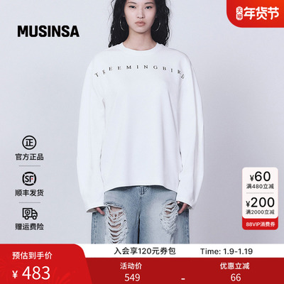 男女同款新款字母圆领T恤