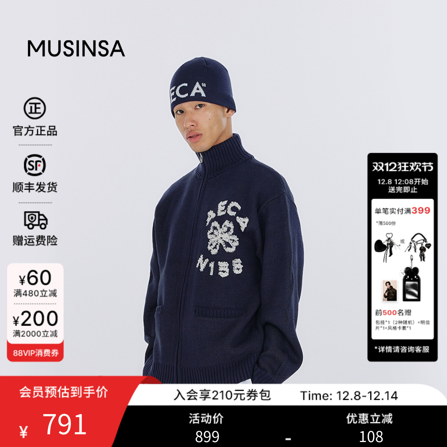 男女同款新款复古拉链针织毛衣