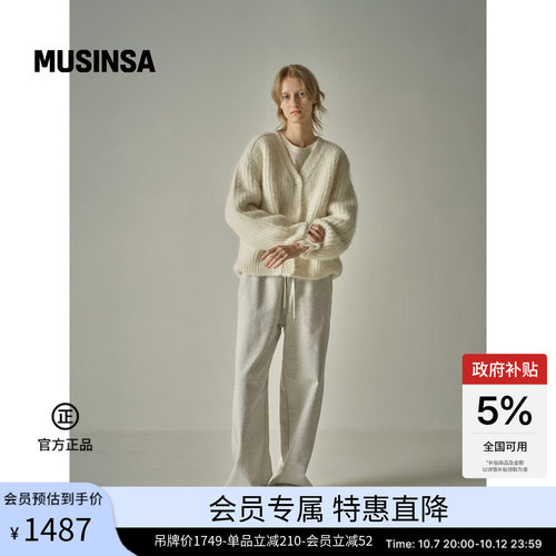 韩系女生慵懒风针织开衫