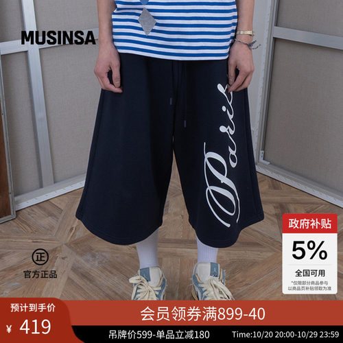 秋季简约宽松日常五分卫裤