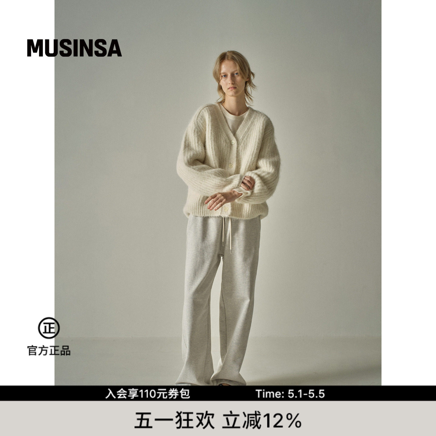 FACADE PATTERN韩国春季云朵韩系女生慵懒风针织开衫MUSINSA