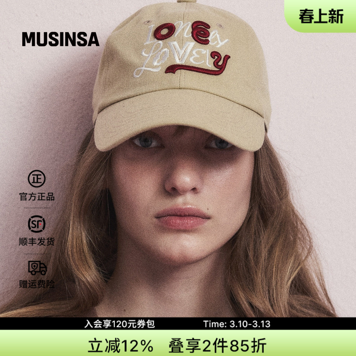 Nohant韩国26春季男女潮流休闲日常时尚涂鸦棒球帽MUSINSA