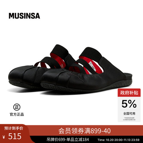 PUMA韩国26年秋冬新品女士时尚休闲经典薄底芭蕾穆勒拖鞋MUSINSA