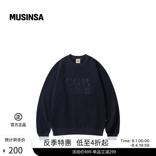 宽松字母印花圆领卫衣