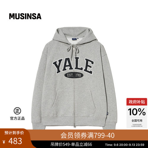 时尚流行字母印花拉链连帽卫衣