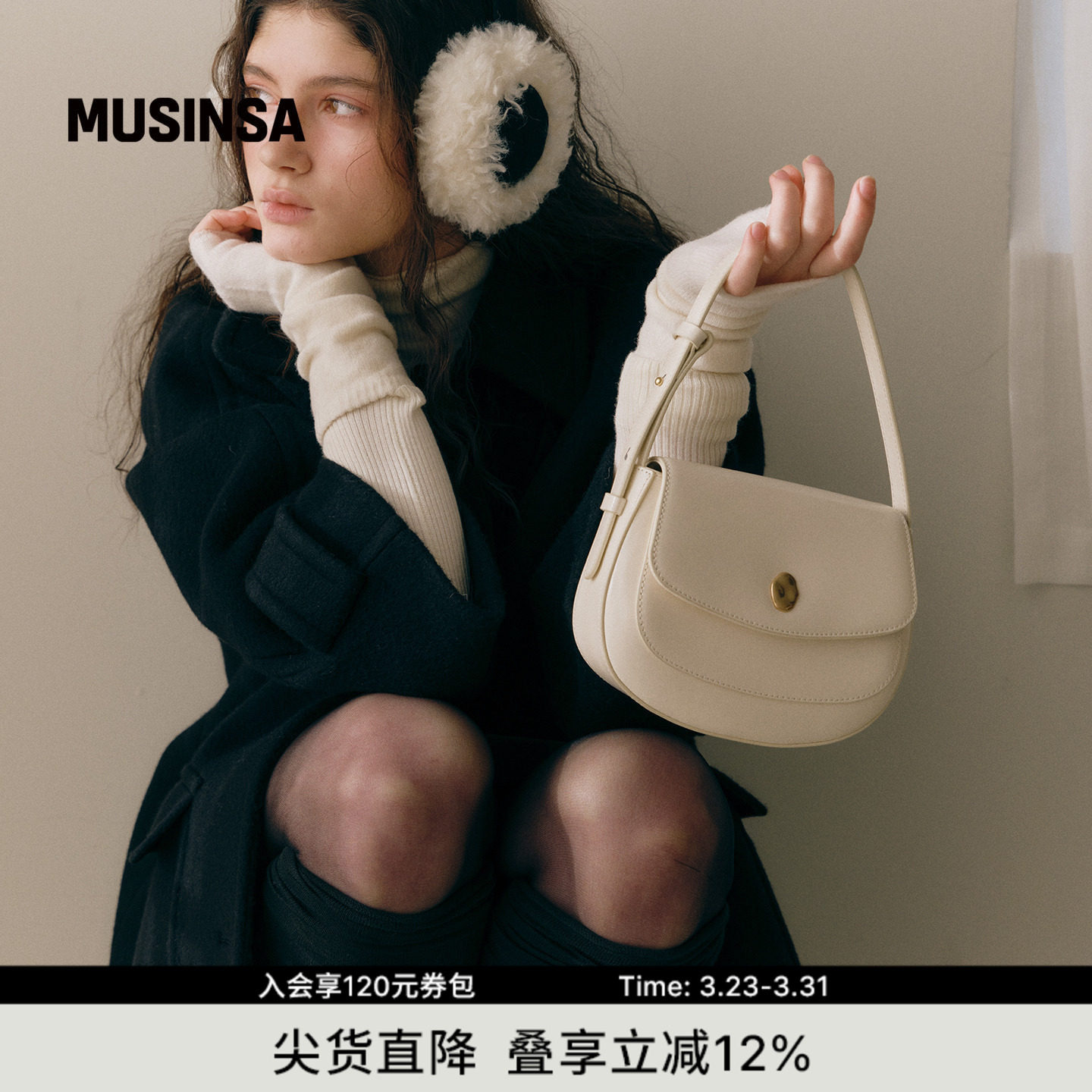 Ostkaka韩国春季Amuse迷你马鞍包腋下包通勤百搭斜挎包MUSINSA