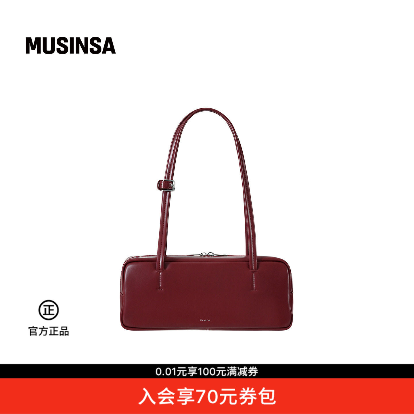 STAND OIL韩国女士春夏新品经典立体可调节肩带通勤法棍包MUSINSA