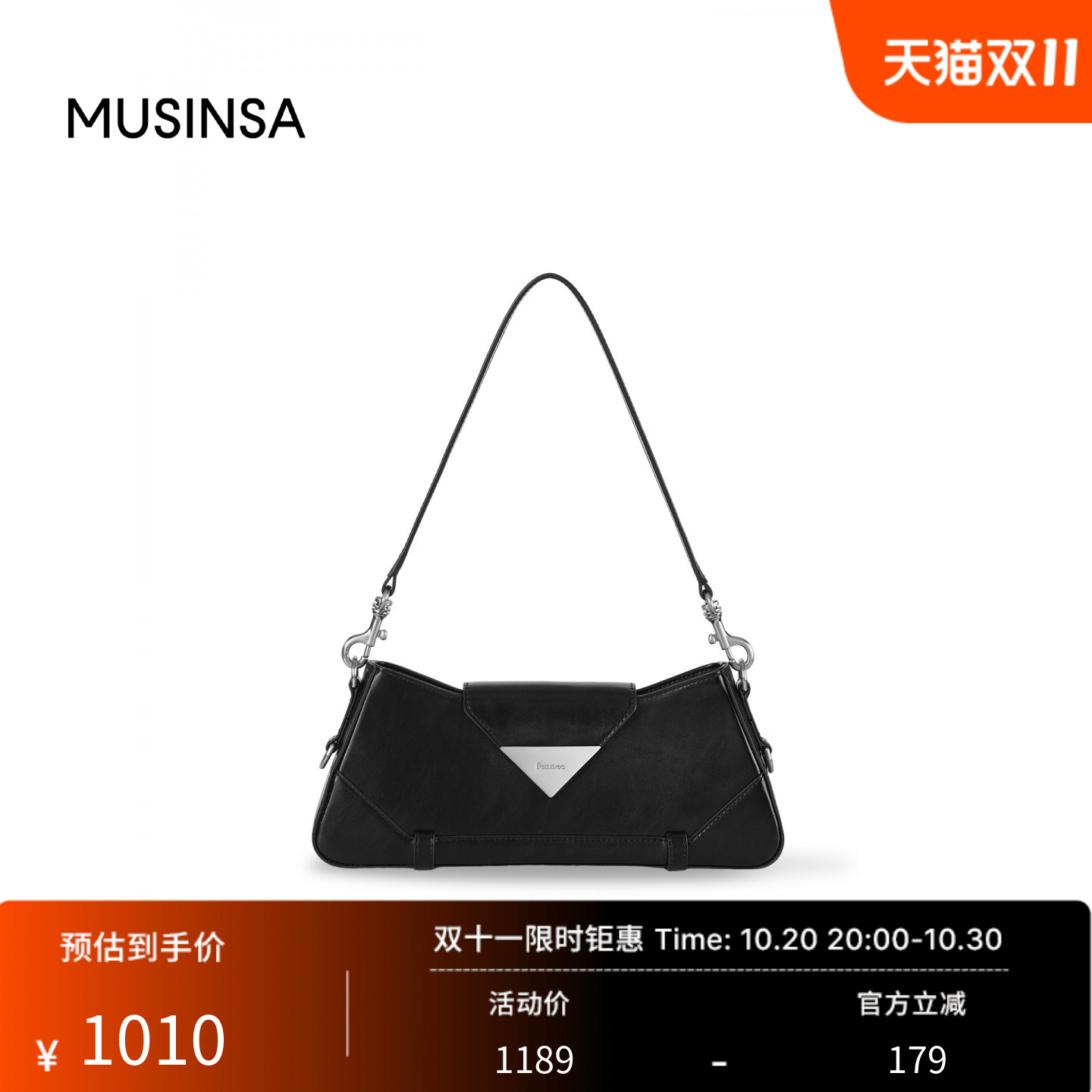 女士新款简约设计感单肩包