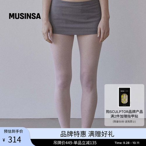 黑色A字短裙女性感包臀裙