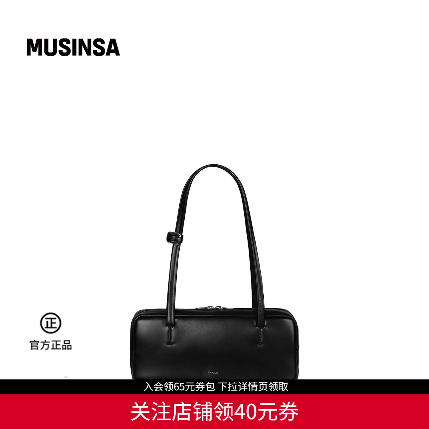 STAND OIL韩国女士春夏新品通勤实用简约皮质肩带法棍包MUSINSA